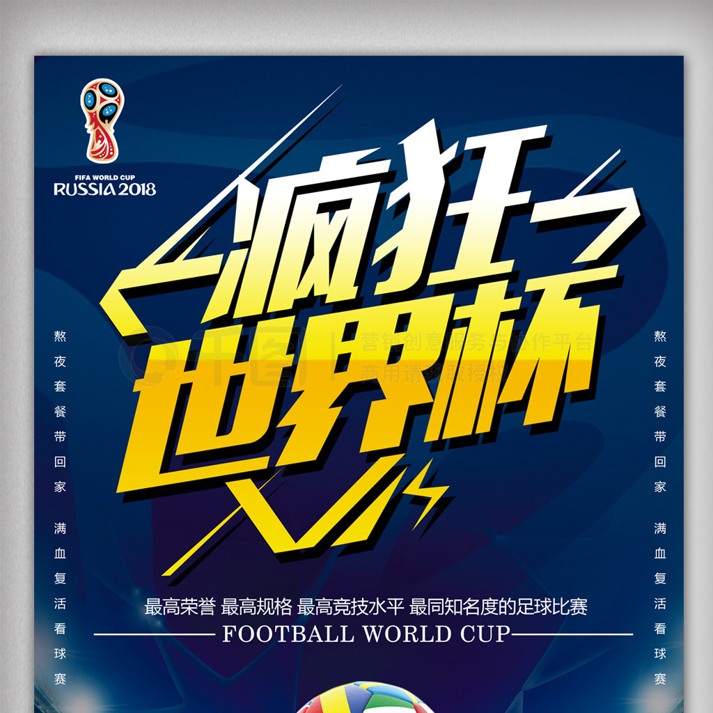 在之后的