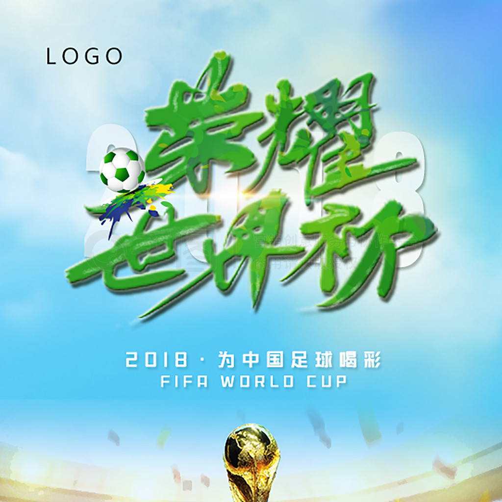 示了顶级